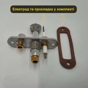 Пілотний пальник PRIS 200 | запальник для газового пальника, котла та печі