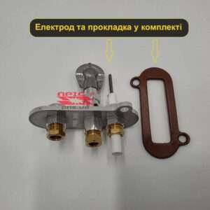 Пілотний пальник PRIS 300 | запальник для газового пальника, котла та печі