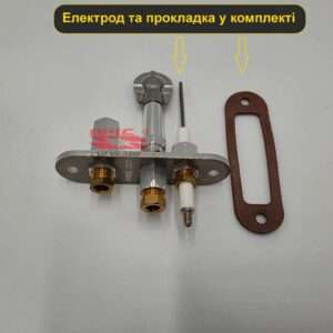 Пілотний пальник PRIS 320 | запальник для газового пальника, котла та печі