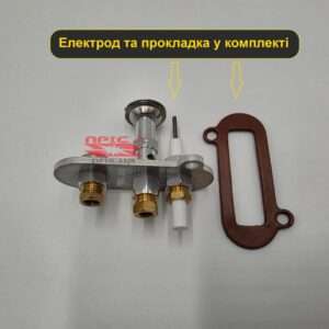 Пілотний пальник PRIS 330 | запальник для газового пальника, котла та печі